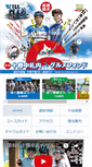 Mobile Screenshot of gf-tokachinakasatsunai.com